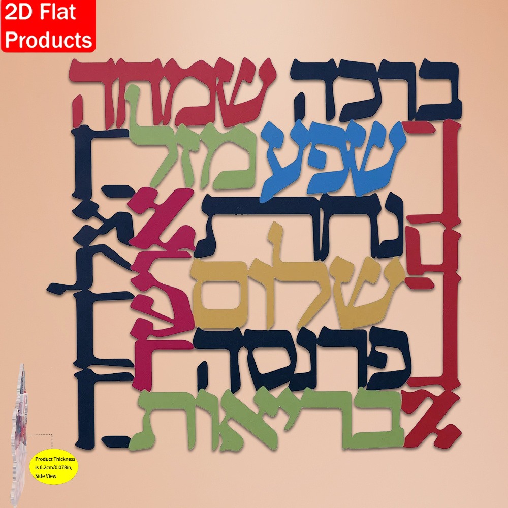 Art & Craft Fair - CIFBUY Menorah Metal Wall Art Jewish