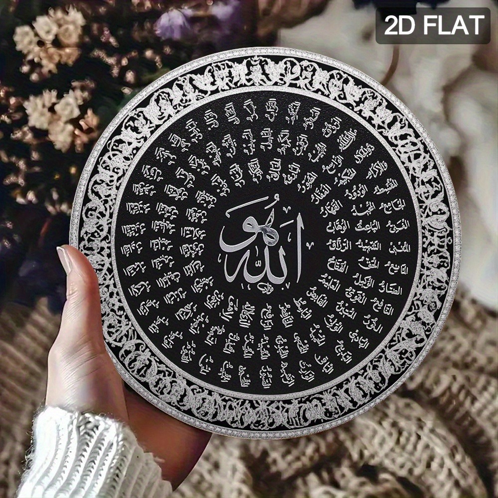 Art & Craft Fair - CIFBUY Islamic Arabic Aluminum Wall Art