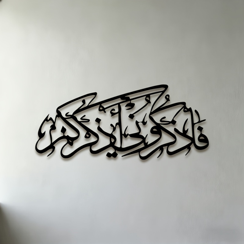 Art & Craft Fair - CIFBUY Vintage Arabic Calligraphy Silhouette Metal
