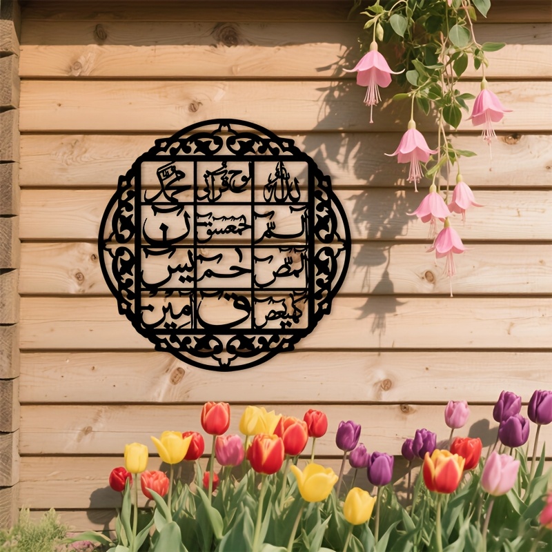 CIFBUY Iron Wall Art Islamic A - Art & Craft Fair ulasan dan harga