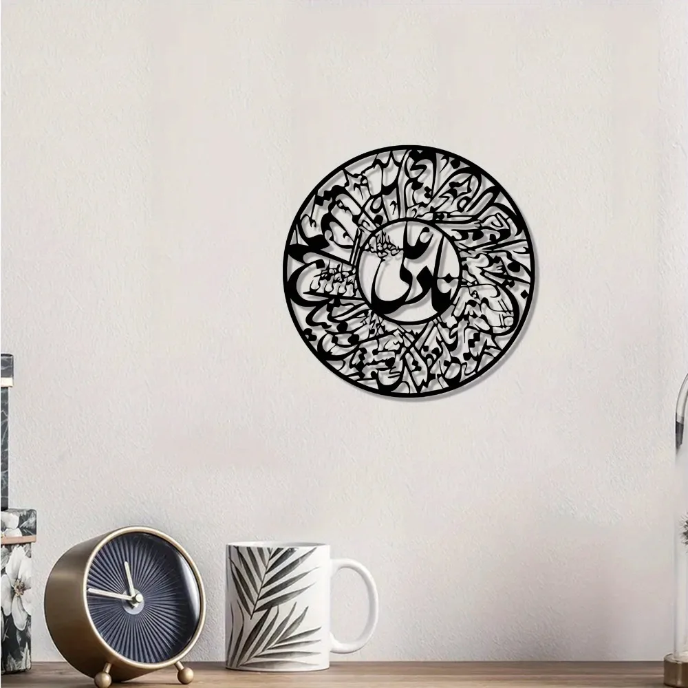 CIFBUY Nader Ali Arabic Callig - Art & Craft Fair ulasan dan harga