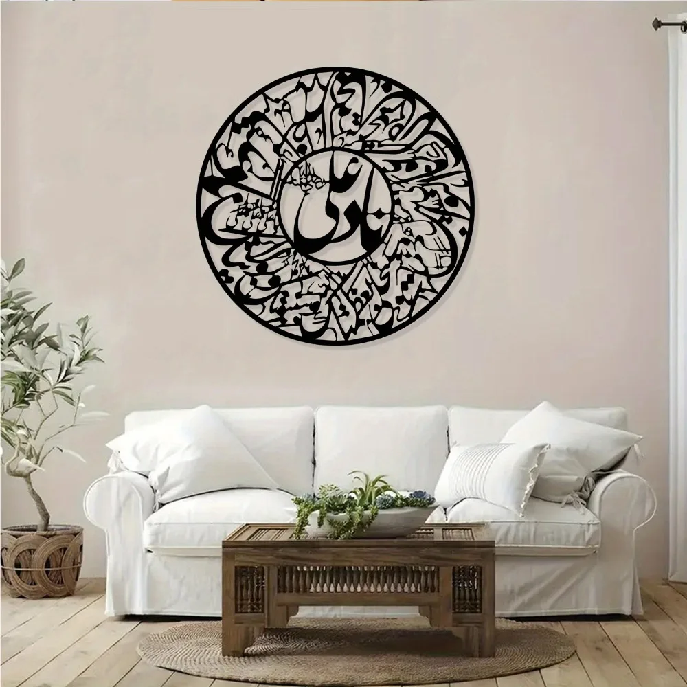 CIFBUY Nader Ali Arabic Callig - Art & Craft Fair ulasan dan harga