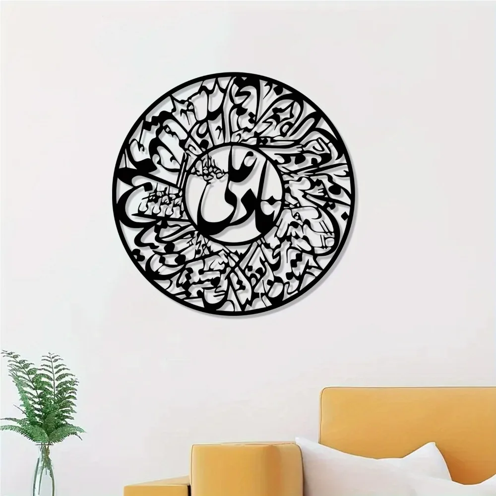CIFBUY Nader Ali Arabic Callig - Art & Craft Fair ulasan dan harga