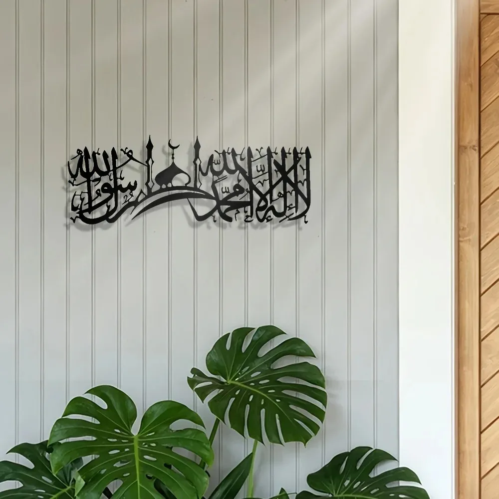 CIFBUY Iron Wall Art Islamic S - Art & Craft Fair ulasan dan harga
