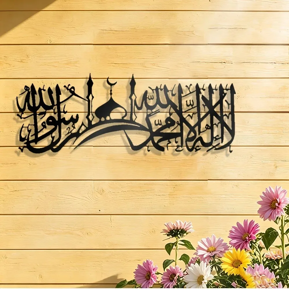 CIFBUY Iron Wall Art Islamic S - Art & Craft Fair ulasan dan harga