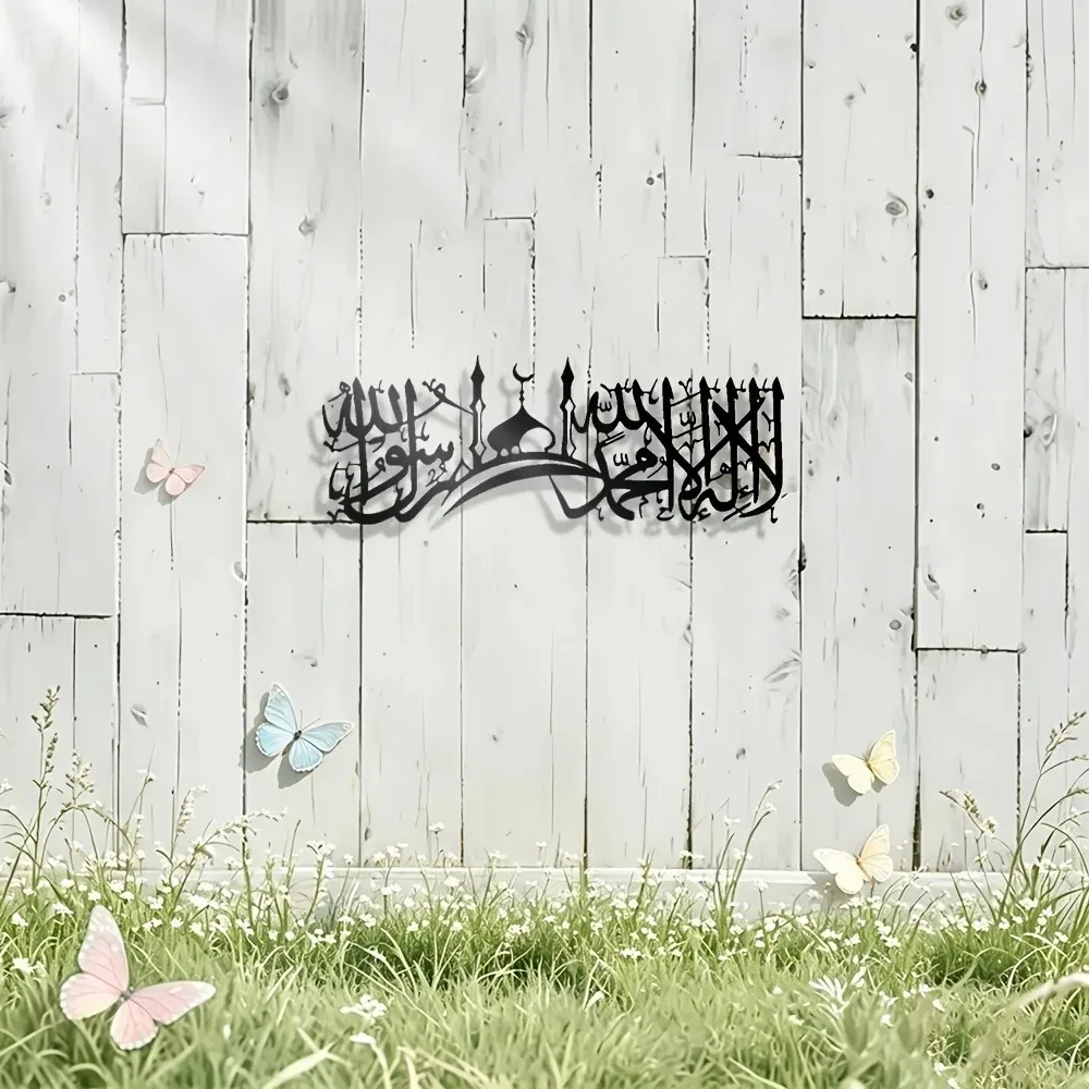 CIFBUY Iron Wall Art Islamic S - Art & Craft Fair ulasan dan harga