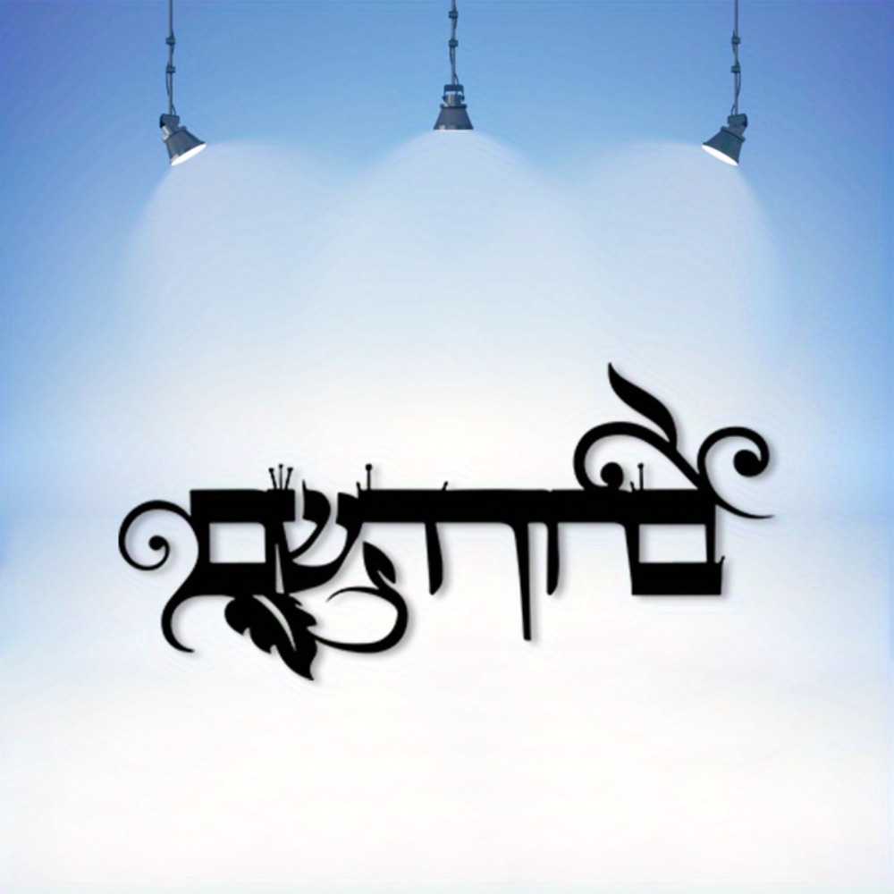 CIFBUY Iron Wall Art Hebrew We - Art & Craft Fair ulasan dan harga