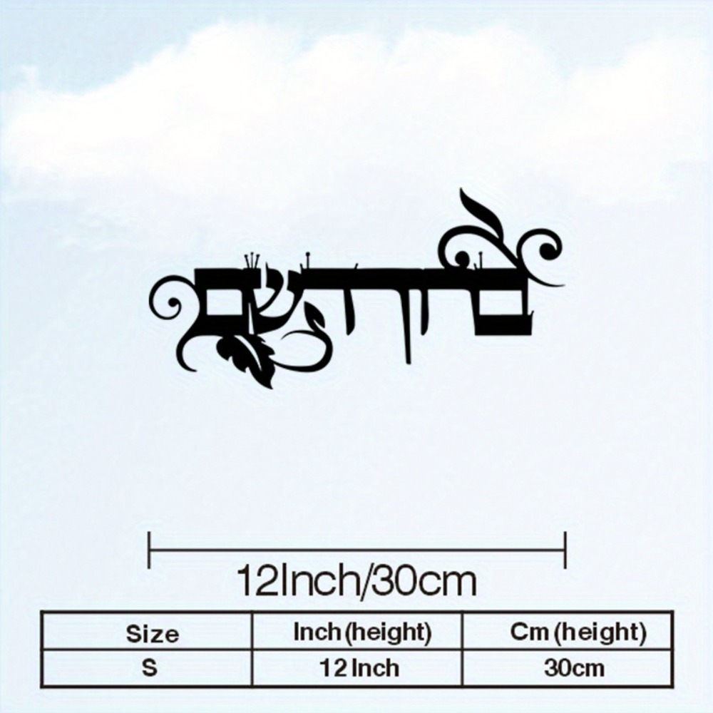 CIFBUY Iron Wall Art Hebrew We - Art & Craft Fair ulasan dan harga