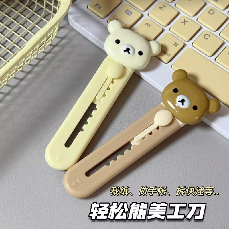 New Rilakkuma Art Knife High C - Art Craft In Paper ulasan dan harga