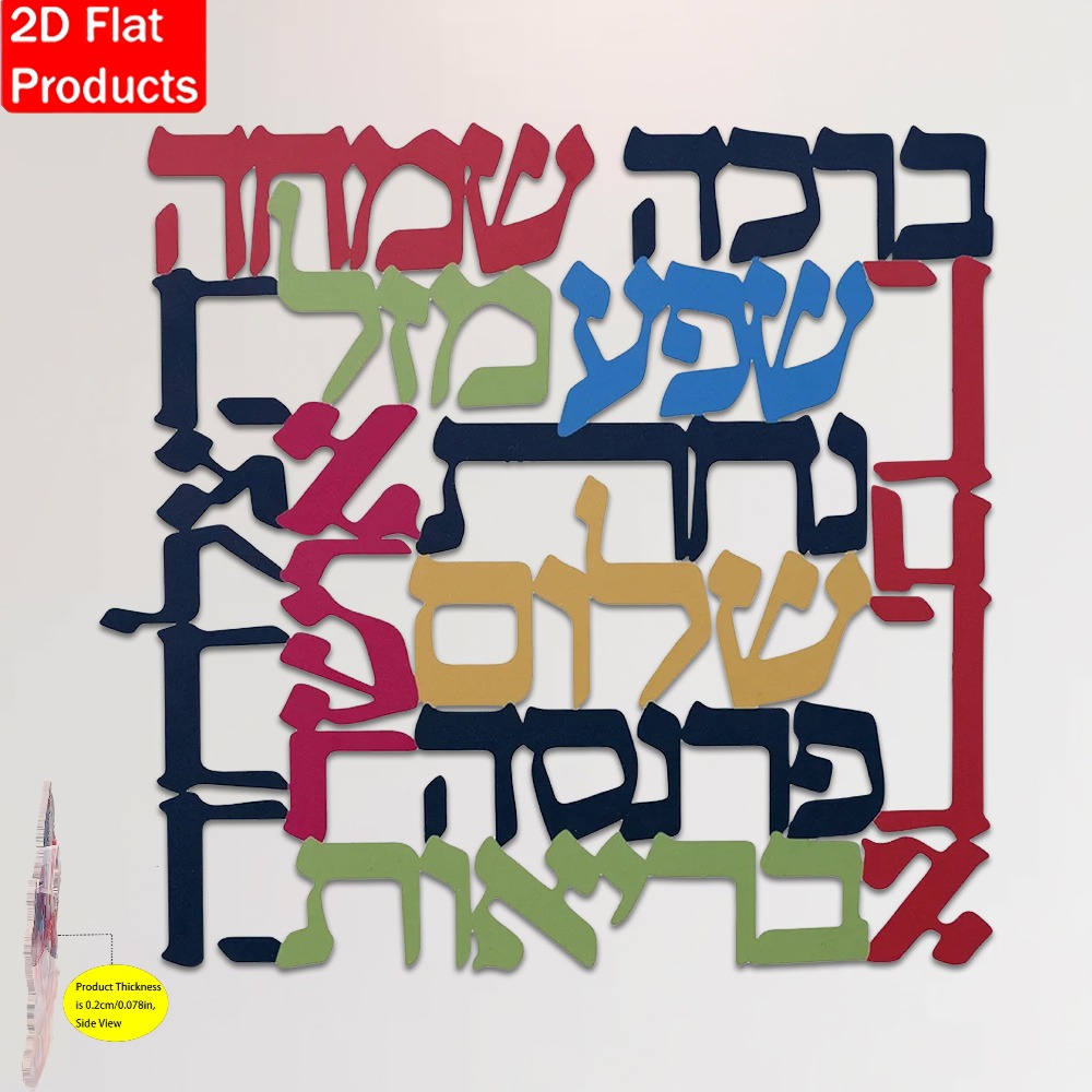 CIFBUY Menorah Metal Wall Art  - Art & Craft Fair ulasan dan harga