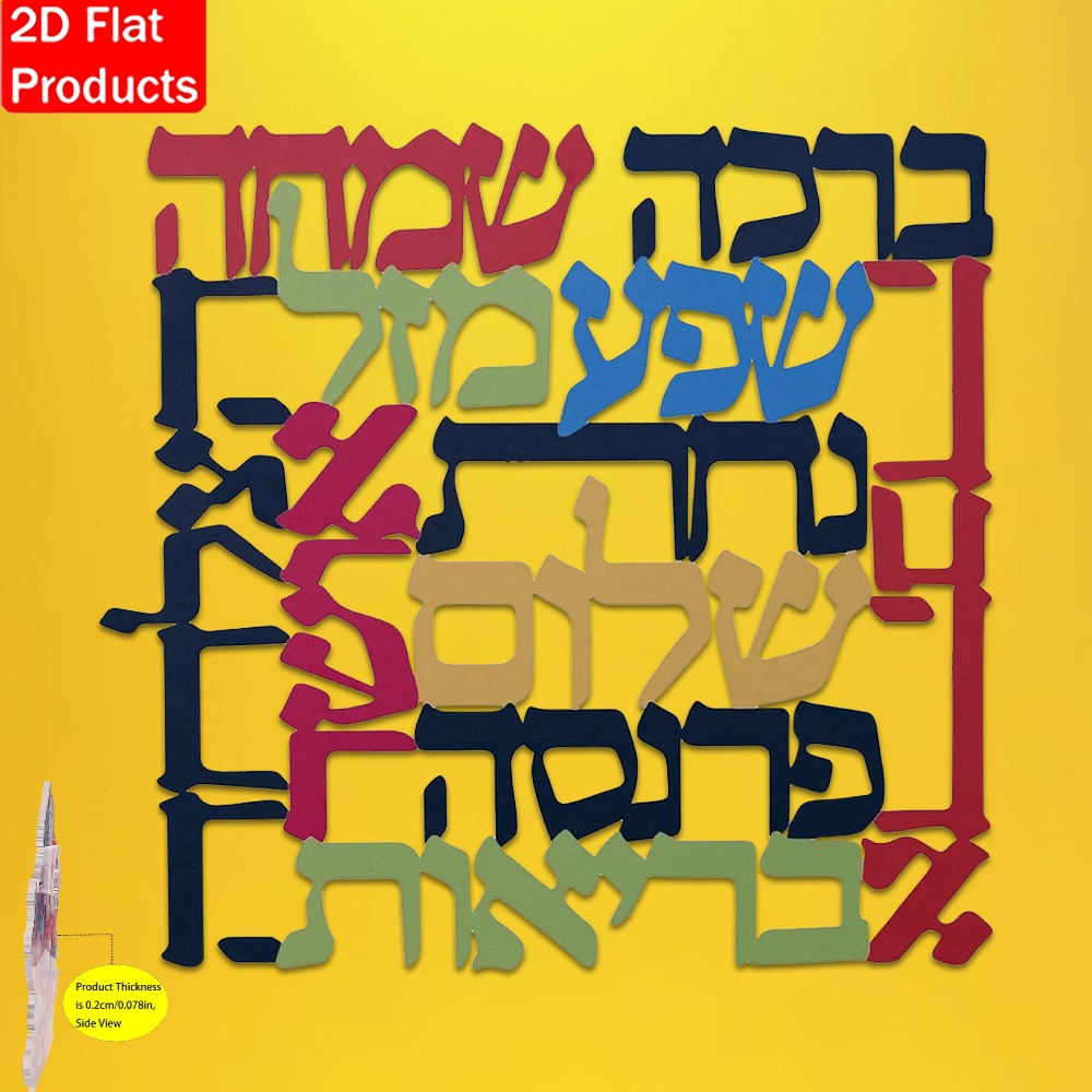 CIFBUY Menorah Metal Wall Art  - Art & Craft Fair ulasan dan harga