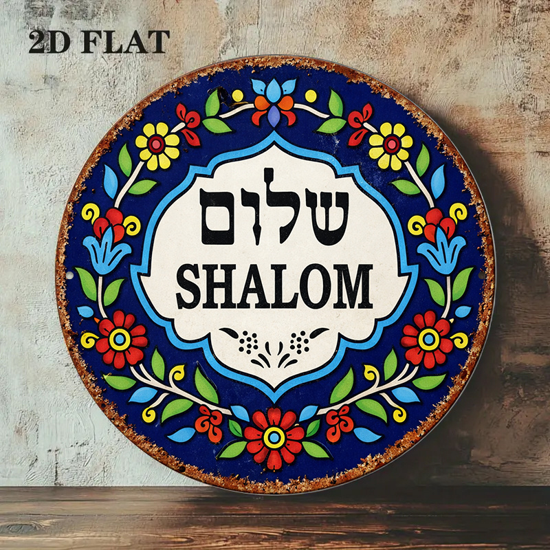CIFBUY Vintage Shalom Peace Al - Art & Craft Fair ulasan dan harga