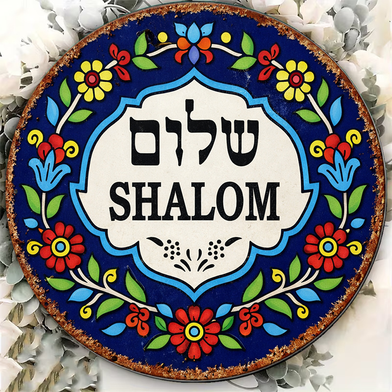 CIFBUY Vintage Shalom Peace Al - Art & Craft Fair ulasan dan harga