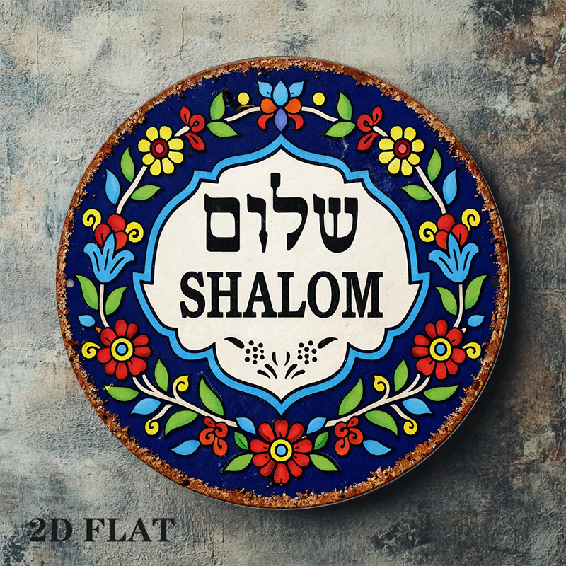CIFBUY Vintage Shalom Peace Al - Art & Craft Fair ulasan dan harga