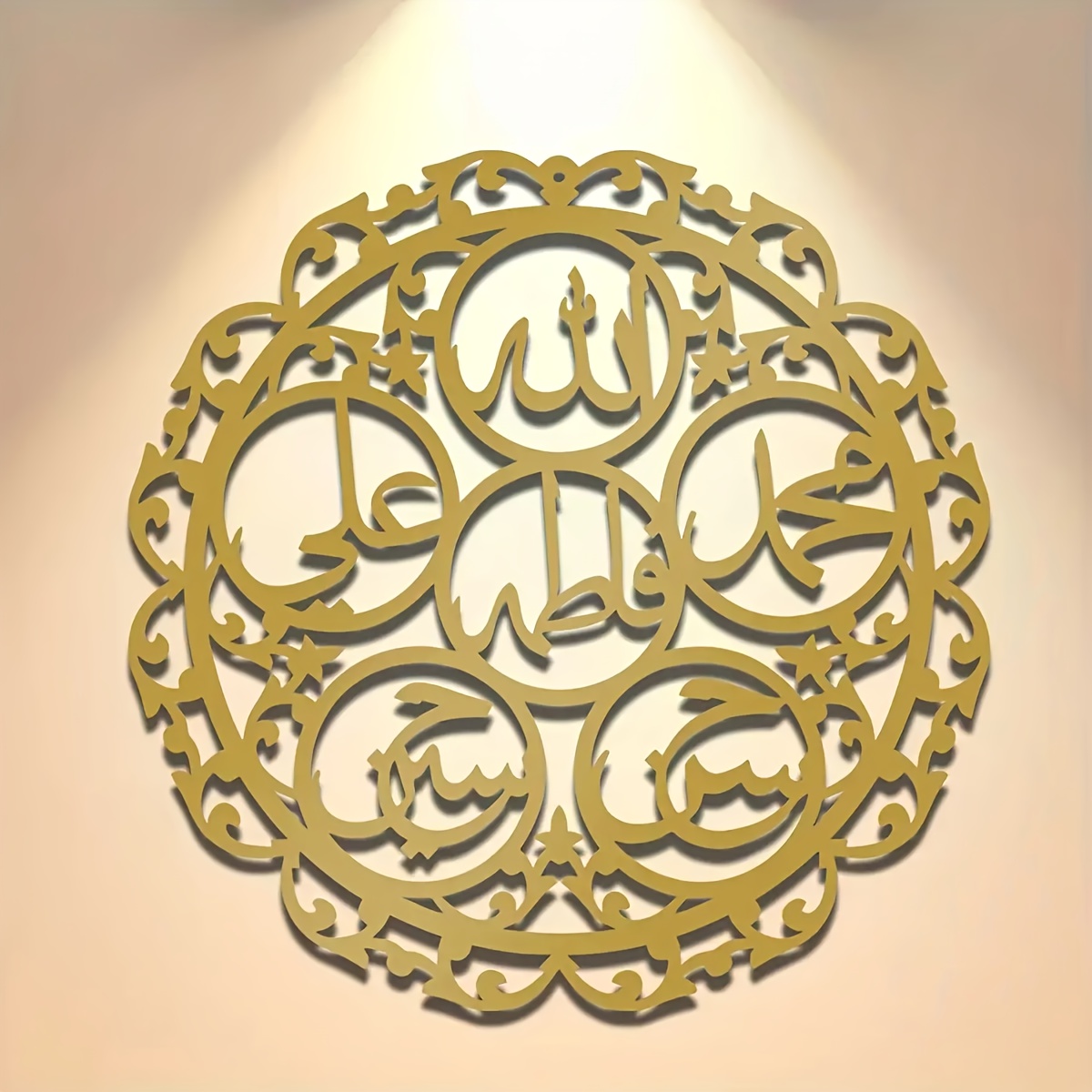 CIFBUY Iron Wall Art Islamic P - Art & Craft Fair ulasan dan harga