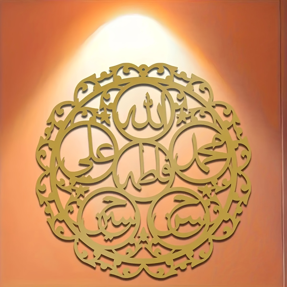CIFBUY Iron Wall Art Islamic P - Art & Craft Fair ulasan dan harga