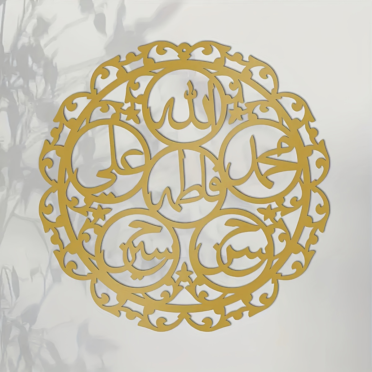 CIFBUY Iron Wall Art Islamic P - Art & Craft Fair ulasan dan harga