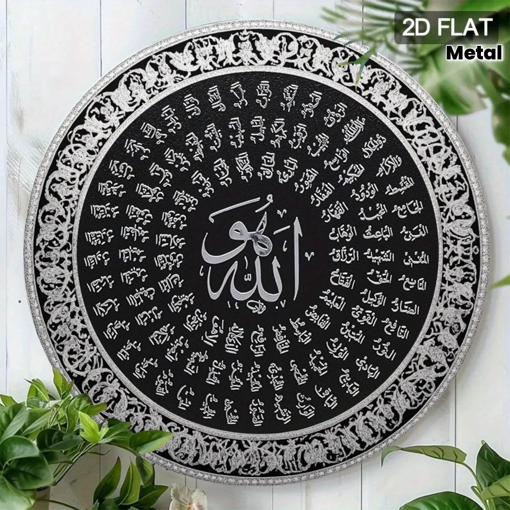 CIFBUY Islamic Arabic Aluminum - Art & Craft Fair ulasan dan harga