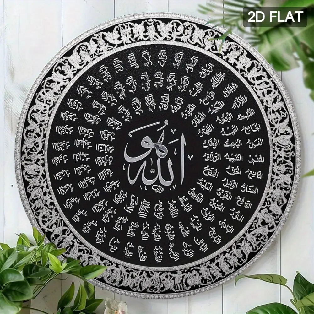 CIFBUY Islamic Arabic Aluminum - Art & Craft Fair ulasan dan harga