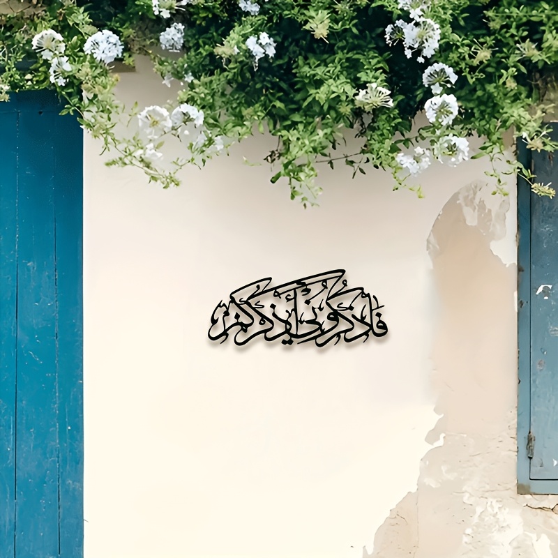 CIFBUY Vintage Arabic Calligra - Art & Craft Fair ulasan dan harga